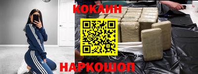 трава Гусев