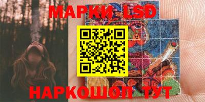 мяу мяу кристалл Гусиноозёрск