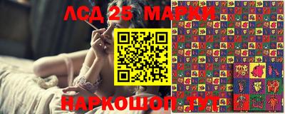 трава Гусев