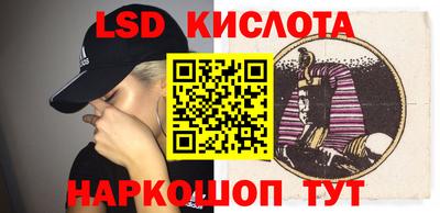 мяу мяу кристалл Гусиноозёрск
