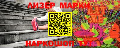 мяу мяу кристалл Гусиноозёрск