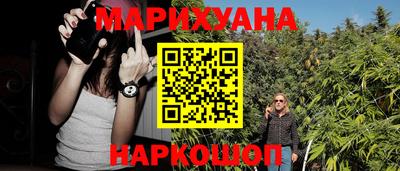 трава Гусев