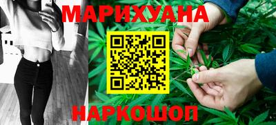 мяу мяу кристалл Гусиноозёрск