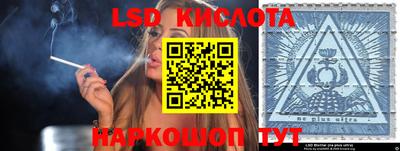трава Гусев