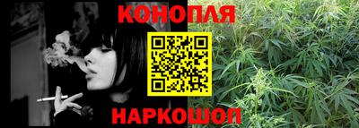 трава Гусев