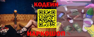 мяу мяу кристалл Гусиноозёрск