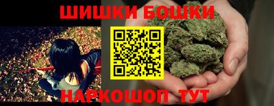 мяу мяу кристалл Гусиноозёрск