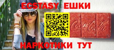 мяу мяу кристалл Гусиноозёрск