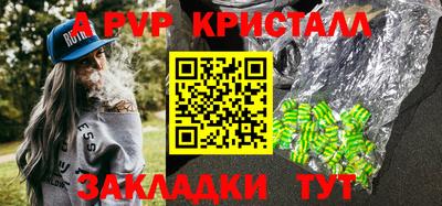 мяу мяу кристалл Гусиноозёрск