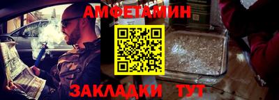 мяу мяу кристалл Гусиноозёрск