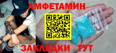spice Гусь-Хрустальный