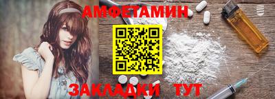 мяу мяу кристалл Гусиноозёрск