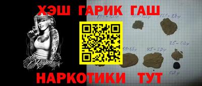 трава Гусев