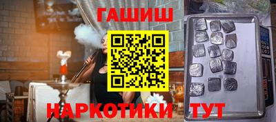 мяу мяу кристалл Гусиноозёрск