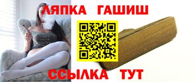 трава Гусев