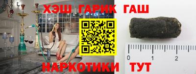 трава Гусев