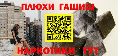 трава Гусев