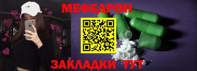 трава Гусев