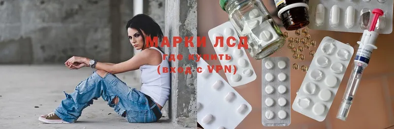 Лсд 25 экстази ecstasy Северск