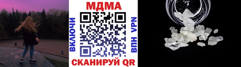 цена наркотик  Северск  MDMA VHQ 