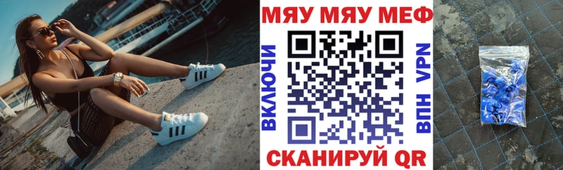 Мефедрон 4 MMC  сколько стоит  OMG маркетплейс  Северск 