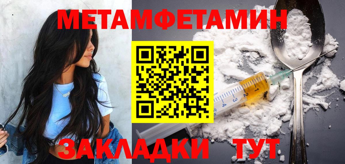 Метамфетамин Декстрометамфетамин 99.9% Северск