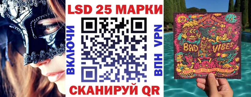 blacksprut tor  Северск  Марки NBOMe 1,8мг 