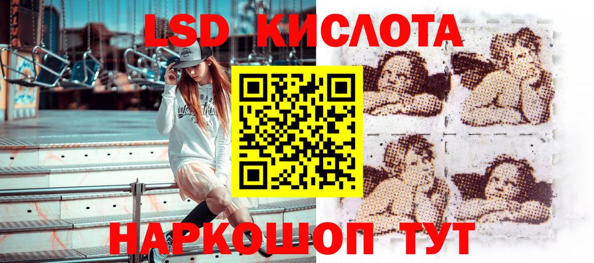 Северск  как найти   Вход с VPN  Наркотические марки 1,8мг 