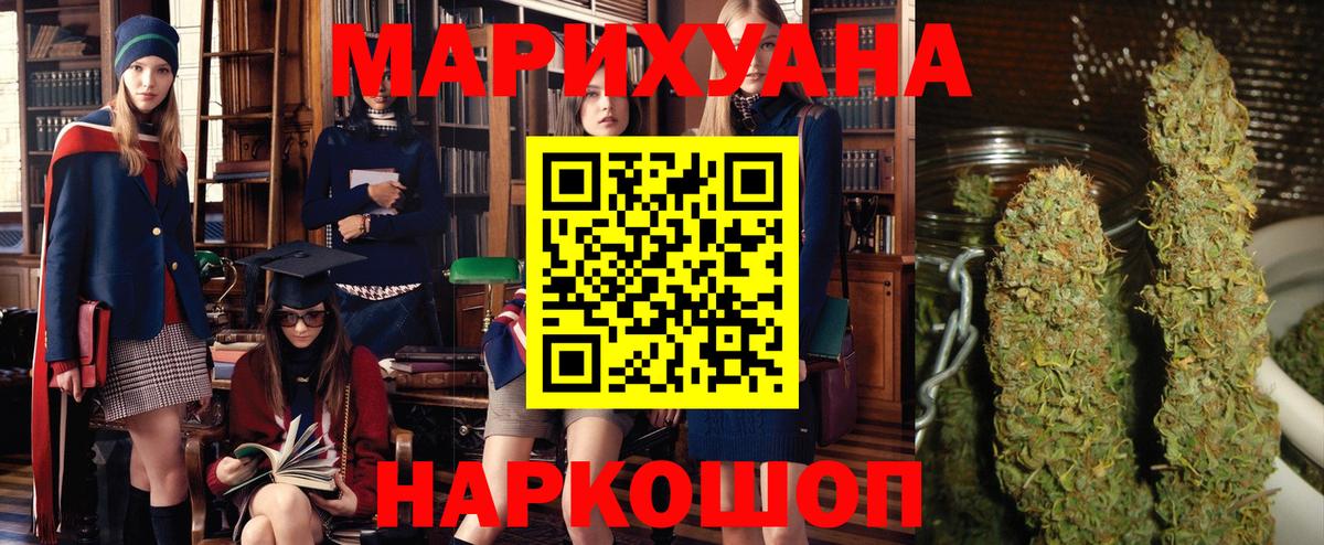 Северск  МАРИХУАНА семена  Конопля VHQ  Вход с VPN 
